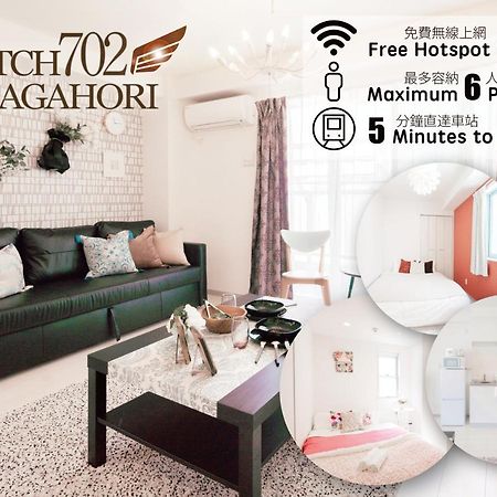 Hatch Nagahori 702 Osaka Zewnętrze zdjęcie